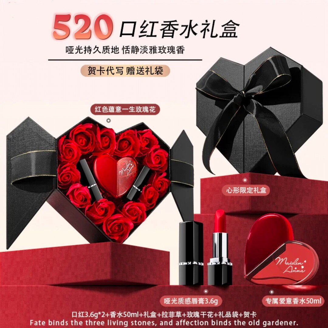 法国迪奥礼盒口红香水套装花漾甜心情人节520送女朋友生日礼物