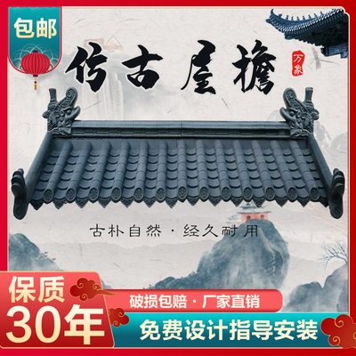 荆涂瓦业树脂瓦质保30年