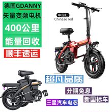 乐益达折叠铝电动自行车锂电池1