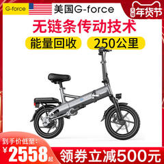 美国G-force无链条电动折叠自行车代驾代步轴传动迷你小型电动车