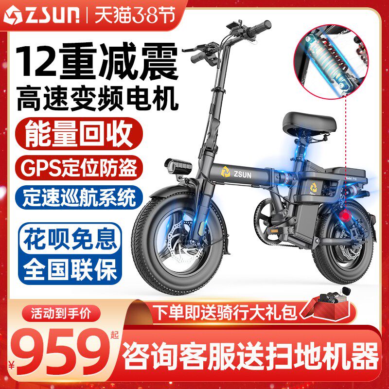 德国尊尚折叠电动自行车锂电池代驾超轻小型助力车电瓶车电动车女