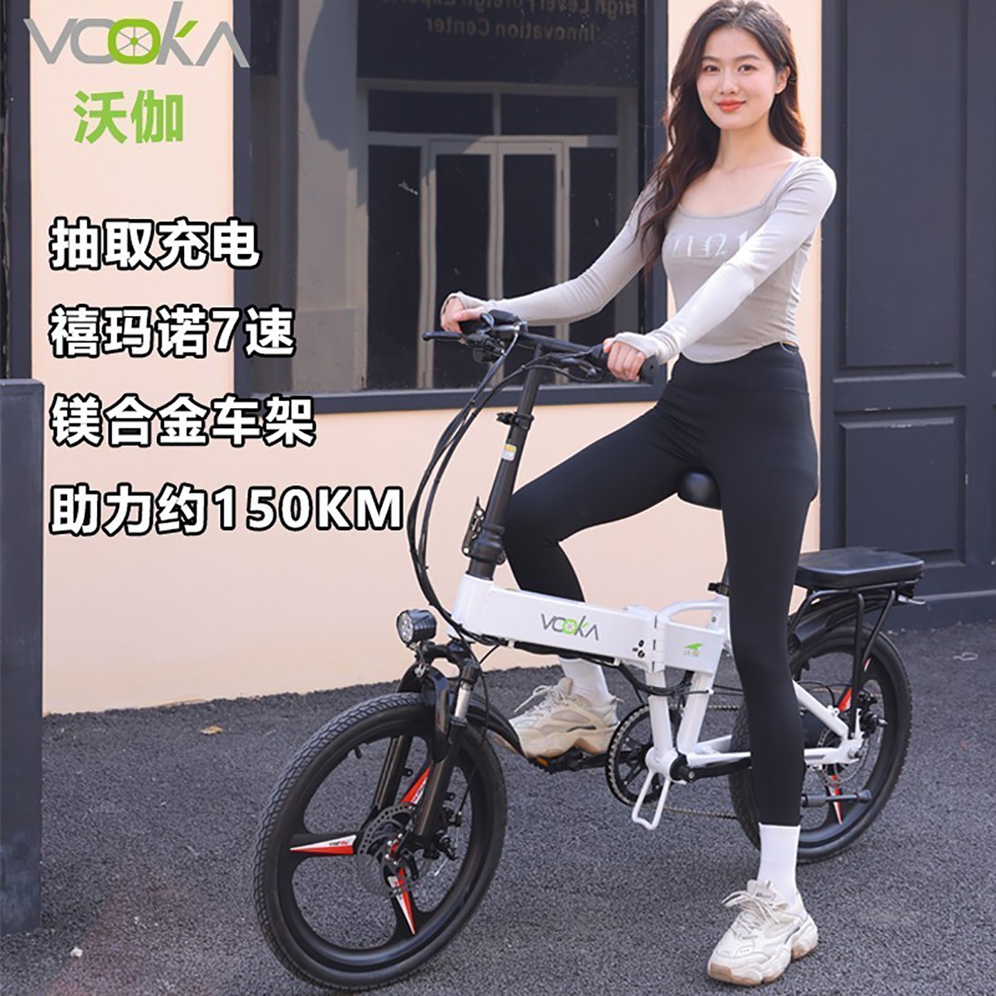 折叠自行车便携小型代步助力车男女士代步车变速智能成人电动单车