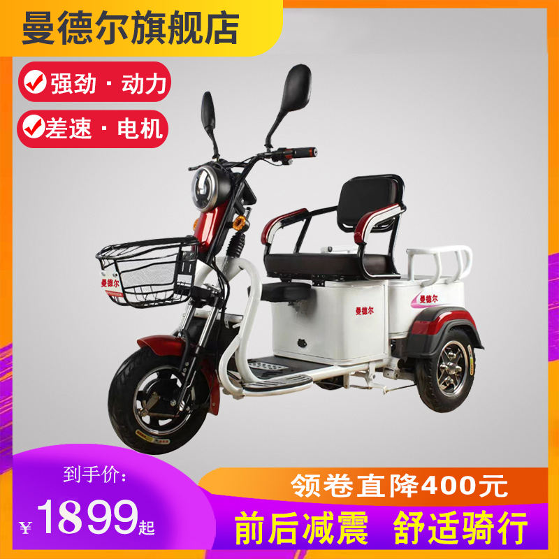 电动三轮车接送孩子成人家用新款小型货车老年老人电瓶三轮载重王