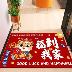 2024龙年地垫新款入户门垫红色喜庆防滑耐脏门口脚垫新年玄关地毯