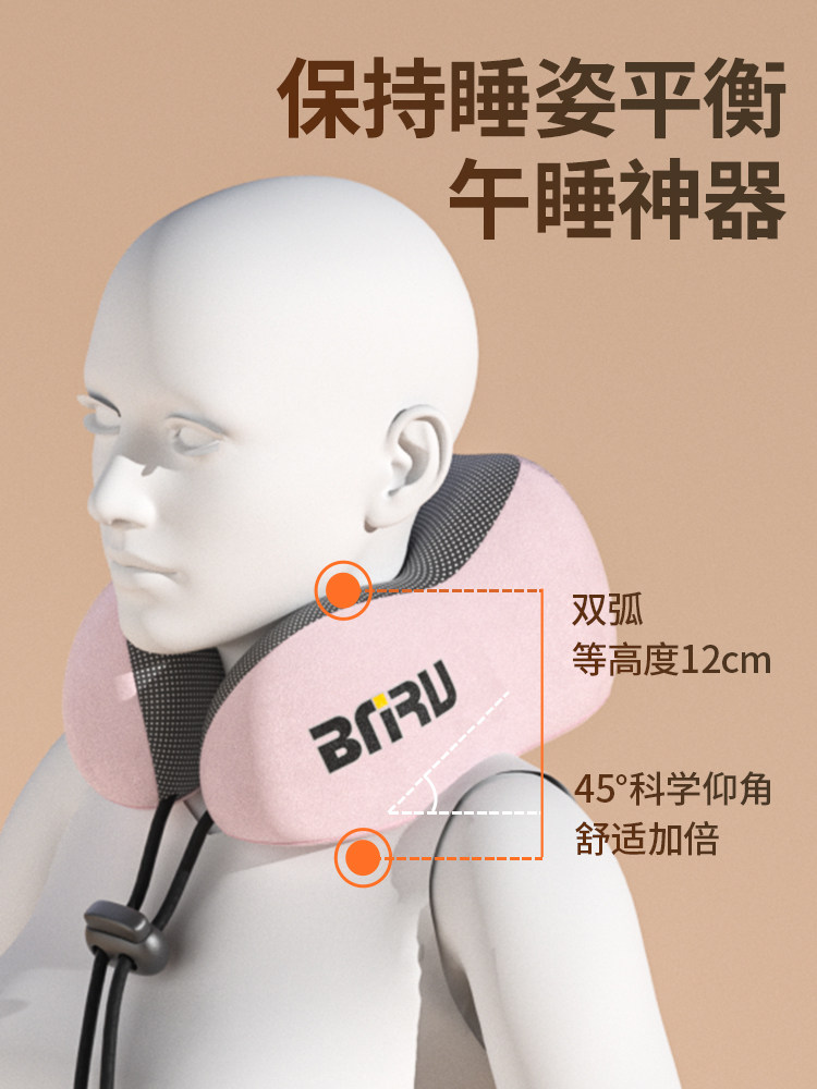 U자형 베개 목 베개 특별 학생 낮잠 U자형 베개 항공기 베개 목베개 사무실 메모리폼 목베개