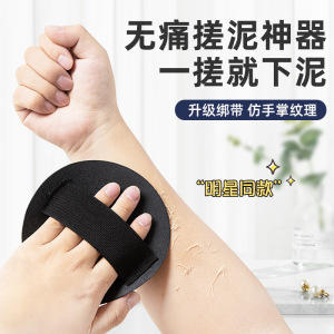 搓澡神器海绵皮子宋祖儿女士洗澡搓澡巾搓背无痛去角质搓泥专用布