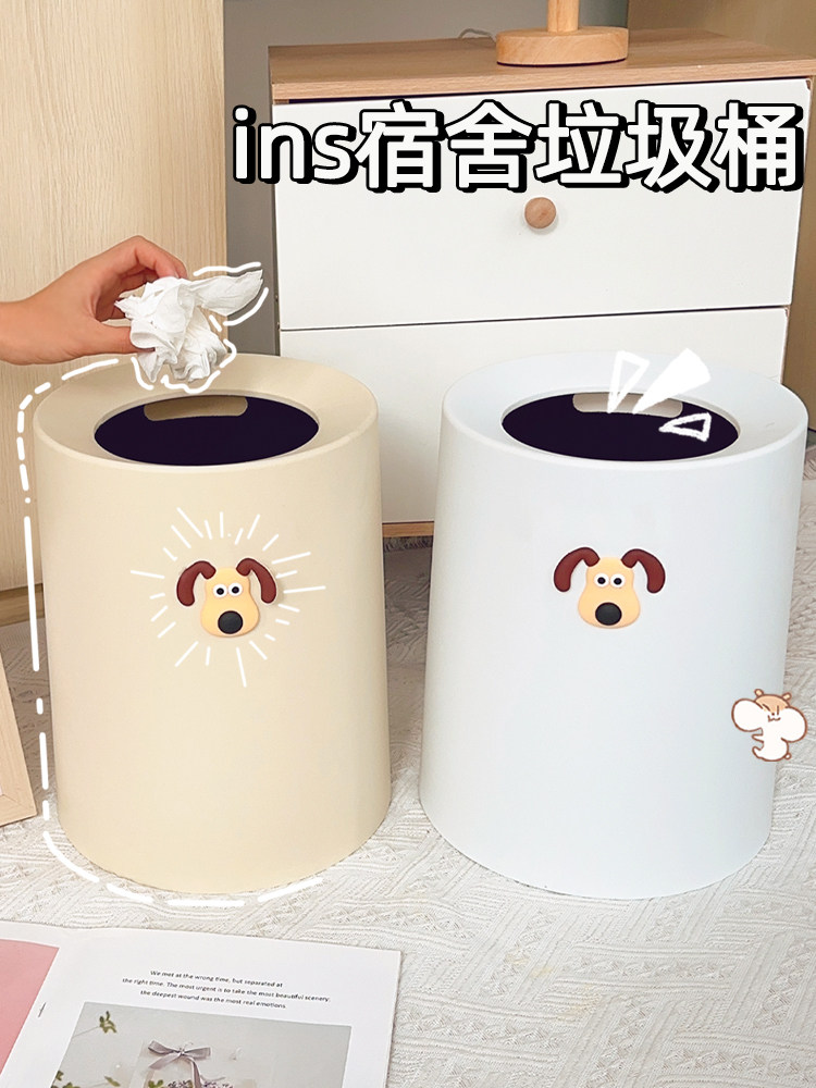 쓰레기통 가정용 새로운 대용량 학생 기숙사 귀여운 폐지 바구니 침실 욕실 고가 화장실 바구니