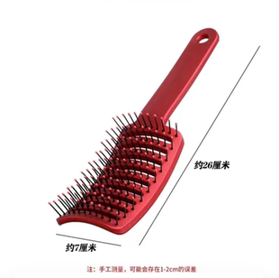 排骨美发造型梳子蓬松 直发卷发按摩梳子大弯梳弧形 头发蓬松神器