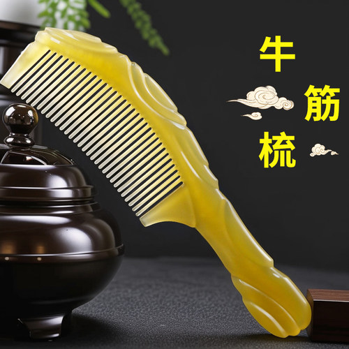 白牛角梳子女士专用长直发顺发家用按摩头部头皮经络便携牛筋梳