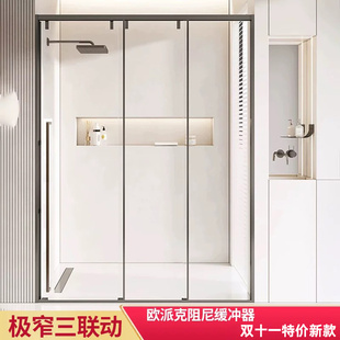 极窄三联动淋浴房移门一字形卫生间隔断干湿分离洗澡间浴室玻璃门