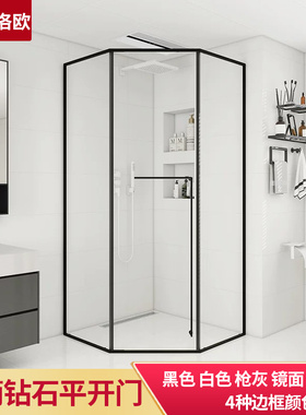 淋浴房浴室玻璃门隔断卫生间干湿分离沐浴屏不锈钢钻石简易黑色