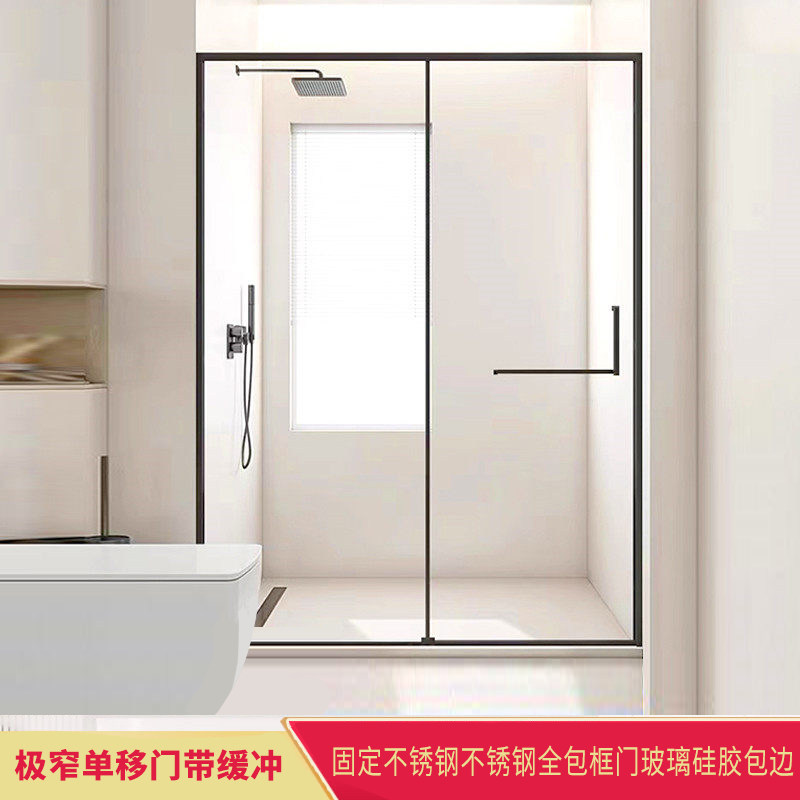 一字型推拉门浴屏黑色淋浴房干湿分离卫生间浴室隔断玻璃移门推拉