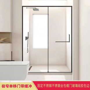 一字型推拉门浴屏黑色淋浴房干湿分离卫生间浴室隔断玻璃移门推拉