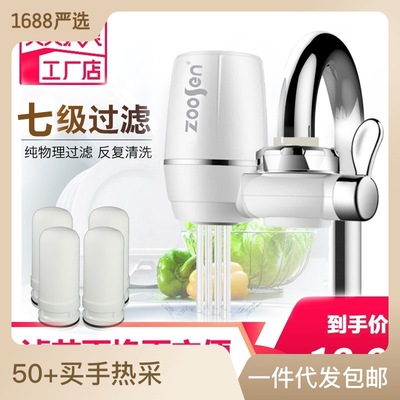 家用厨房净水器水龙头过滤器7层过滤前置净水机厂家礼品2025新款