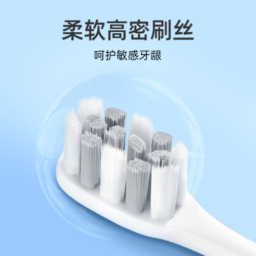 亲柔款5支装软毛电动牙刷头