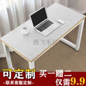 超大毛毡鼠标垫大号长款 加厚笔记本电脑键盘写字学习桌垫防烫桌布