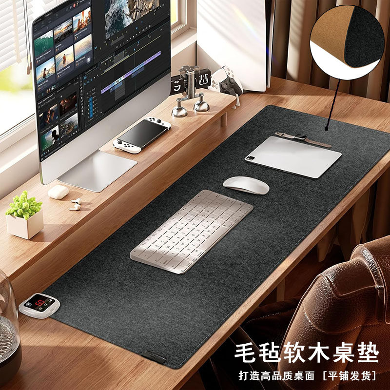 TENGFEI大号毛毡软木鼠标垫游戏键盘垫办公学习电脑桌垫加大加厚