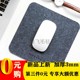 毛毡鼠标垫纯色小号加厚办公家用电脑桌垫简约游戏电竞书桌隔热