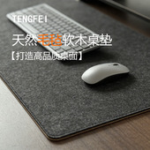 TENGFEI超大号毛毡软木鼠标垫键盘垫办公学习电脑桌垫加厚书桌垫