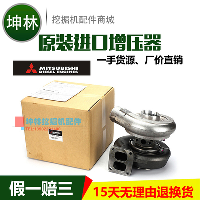 三菱6D24T发动机增压器 49188-01661/ME158163/TD08H-26M
