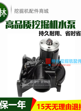 6D22发动机水泵 ME150295