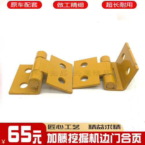 挖掘机加藤HD5127008201430液