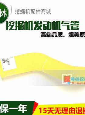 卡特E200B S型 挖掘机增压器进风管发动机气管E0006F 34330-00800