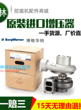 卡特E330挖掘机966F装载机增压器卡特3306发动机增压器 313658
