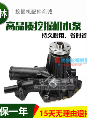 住友SH350-5 SH360/300A3挖掘机水泵6HK1发动机水泵 1-13650133-0
