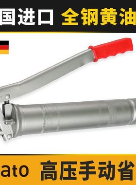 德国MATO马头黄油枪进口高压手动小型省力电动装载挖机专用挖掘机