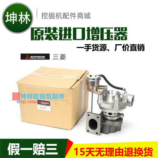 小松开元85挖掘机增压器B3.3/4D56T发动机增压器 49377-01504