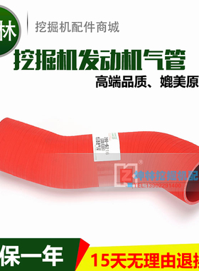 卡特E330D E336D挖掘机增压器进气管发动机气管 E0017F 266-6216