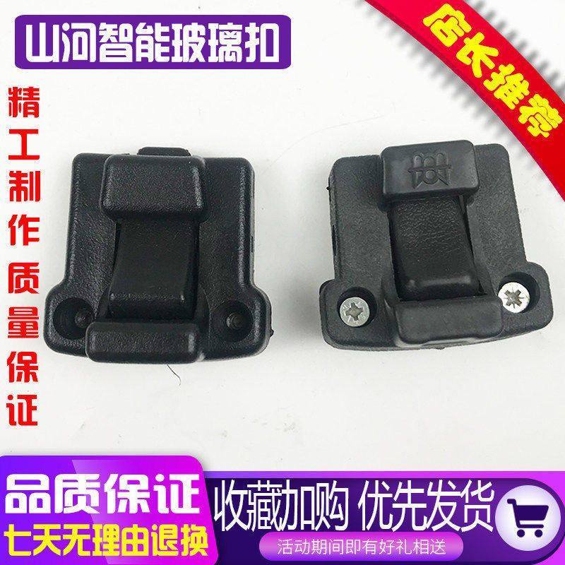 挖掘机山河智能SWE50/60/70/80/90窗户玻璃扣门窗锁扣边窗扣配件