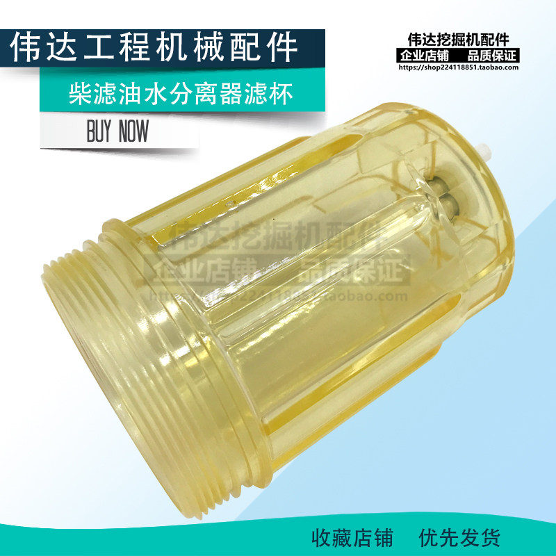 日立ZAX200210240250270300