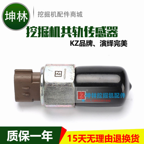 日立ZAX200-3/230-3/250-3/330-3挖掘机共轨压力传感器49900-6160