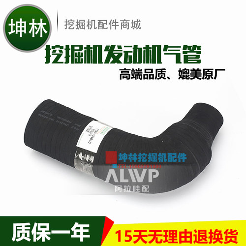 现代R375LC-7H挖掘机空气进气管发动机气管 R0012F 11NA-24010