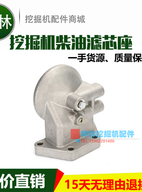 小松PC400-7 PC450-7挖掘机柴油滤芯座S6D125柴油格滤座 3350