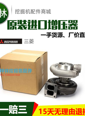 五十铃6WG1T发动机增压器电喷 49188-01832/TD08H-31M 三菱增压器
