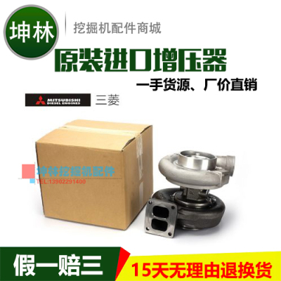 五十铃6WG1T发动机增压器电喷 49188-01832/TD08H-31M 三菱增压器