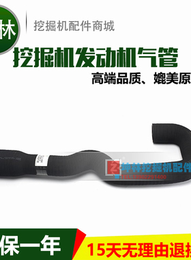 小松PC200-5挖掘机增压器进气管发动机气管 P0035F 6207-11-4882