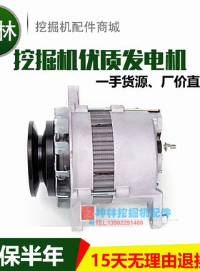 PC60-5 PC60-6挖掘机发电机 4D95发动机发电机 24V 25A 41 S4F