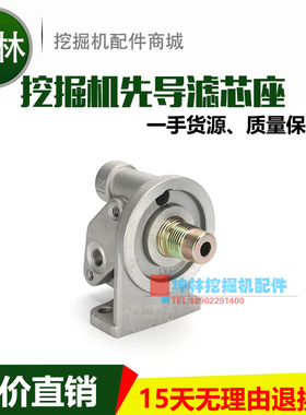 卡特E325B挖掘机先导滤芯座卡特3116发动机先导格滤座旧款 1R0751