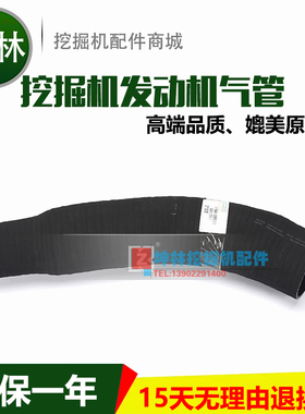 现代R335-7 R375-7挖掘机空气进气软管发动机气管 11NA-20031