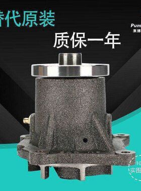 适用于卡特E200B/E320/B挖掘机水泵三菱S6K卡特3066发动机水泵