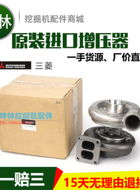 三菱6D22-CT发动机增压器 49174-00566/ME157215/TDO8-22D/28