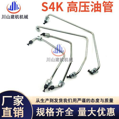 机械E120B/110/311/312B/C高压油管 S4K发动机柴油泵高压油管挖机