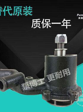 适配帕金斯水泵 4222071M91 挖掘机水泵 叉车水泵 工业机水泵