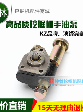 日立EX200-5挖掘机手油泵手摇泵6BG1发动机输油泵 105220-7250