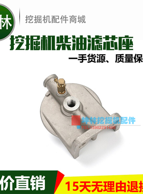日立EX200-5挖掘机柴油滤芯座6BG1柴油格滤座 KS569C 913212-8040