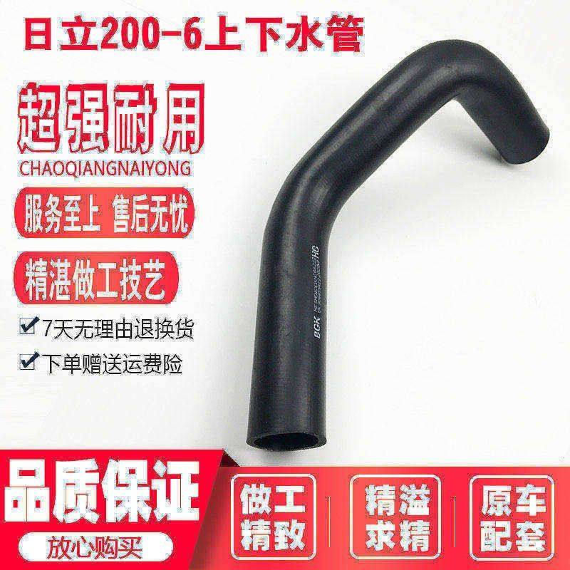 日立200-6/ZAX200-3G/240-3G发动机水管上下水管挖掘机配件,五金/工具,挖掘机,淘宝优惠券,粉丝福利购,淘宝优惠卷